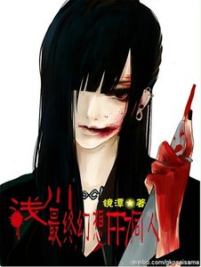 (FF7同人)淺川