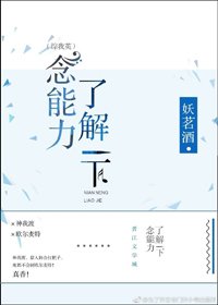 （BL/綜漫同人）念能力瞭解一下[綜]